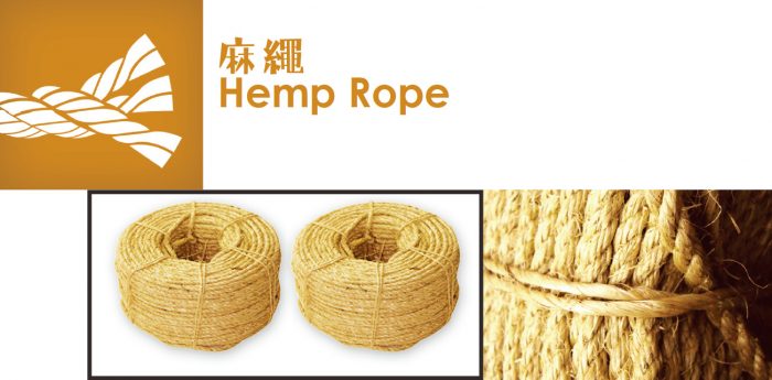 Hemp Rope